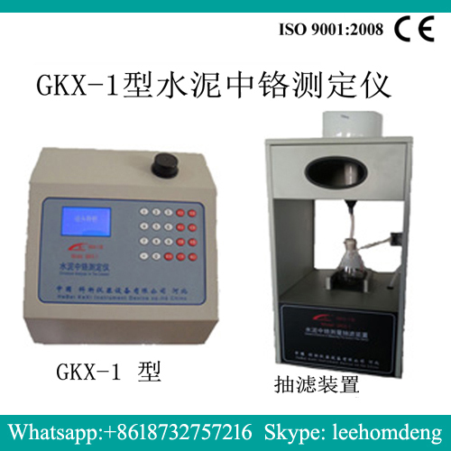 GKX-1 Cement Chrom Tester