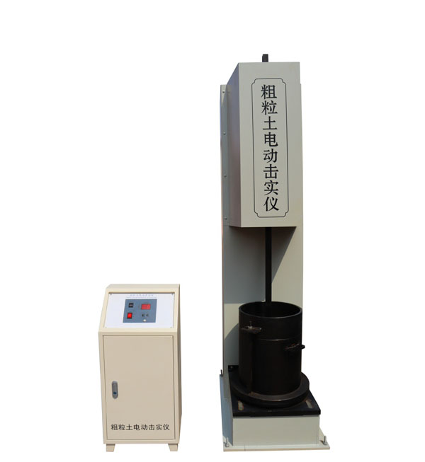 Lab Coarse-Grained Soil Electric Compaction Apparatus