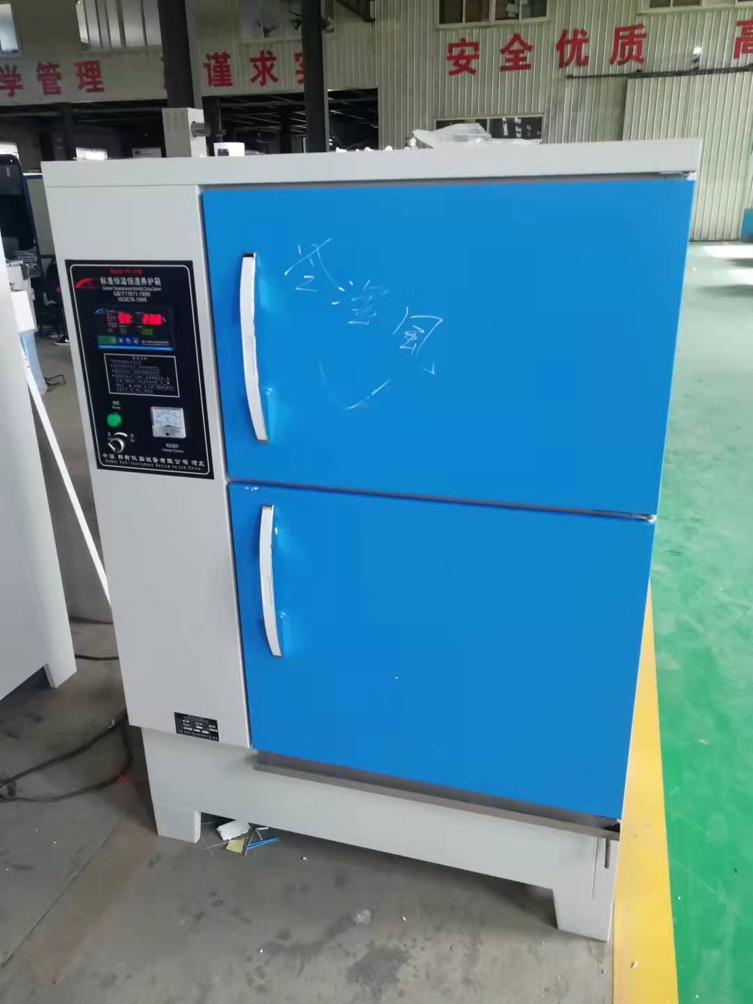 YH-40B konstant temperatur fugtighed standard betonhærdning kammer