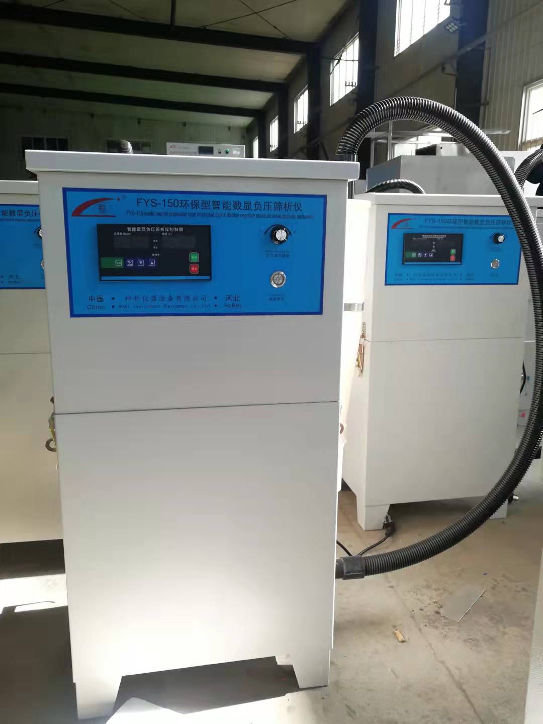 Cement Negativt Tryk Sieve Analyzer