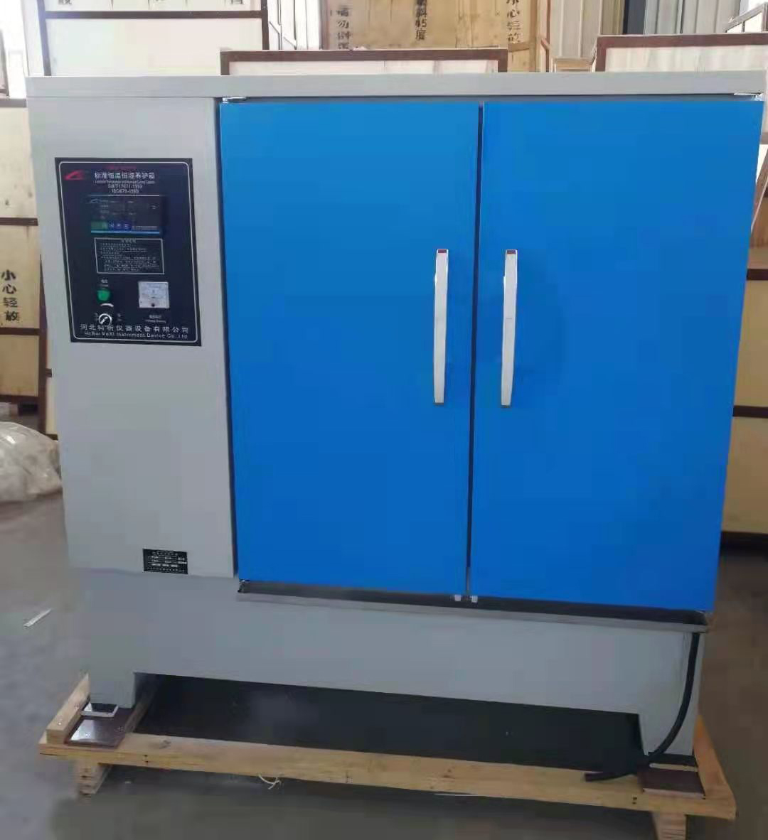 YH-40B 60B 80B 90B Betonhærdende Kabinet Ny Standard