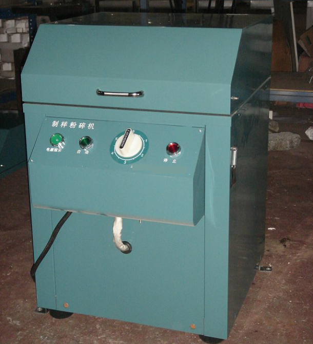 Pulverizer