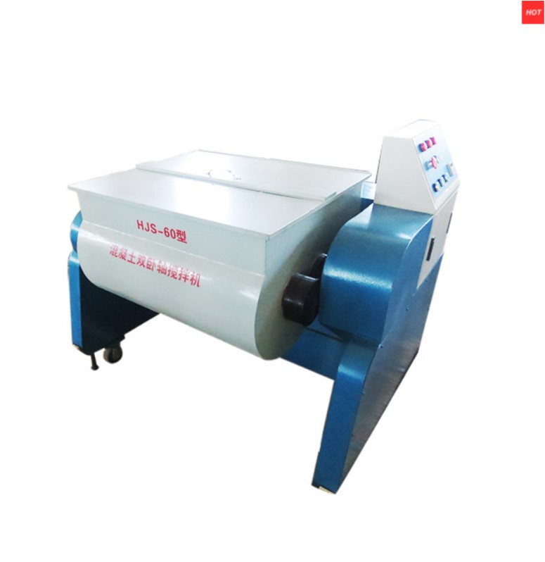 Twin Shaft Mixer