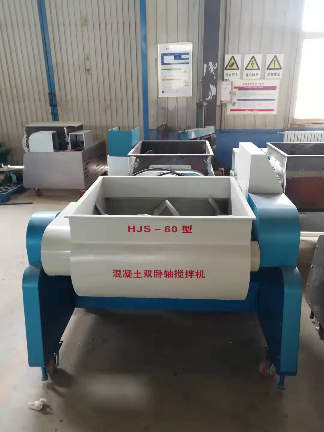 Betonlaboratoriemixer