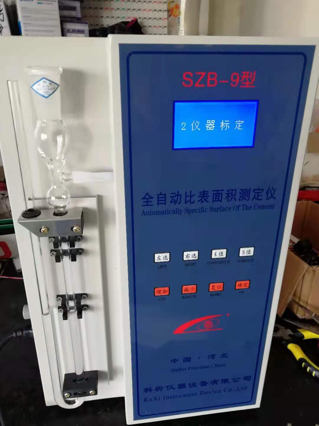 Specifik overfladeareal tester
